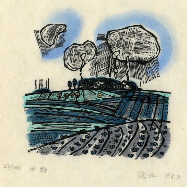 Xu Bing 徐冰, Field 田野, 1983