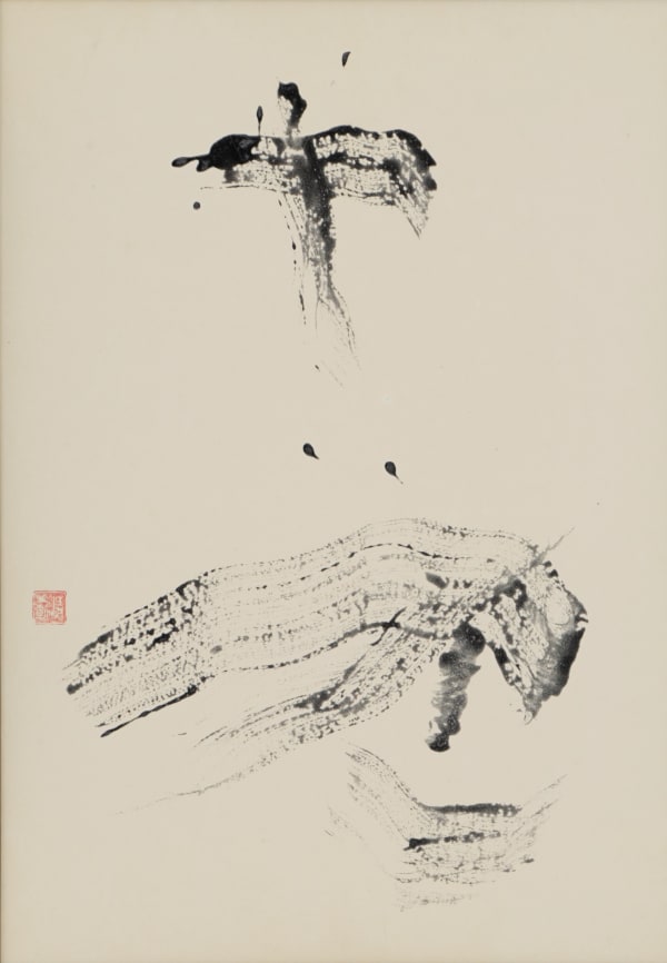 Morita Shiryū 森田子龍, Ro (aged; matured; free from worldliness) 老, 1963