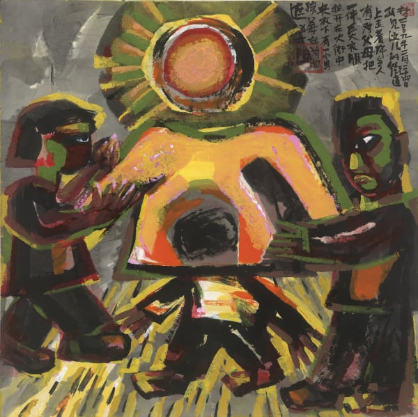 Chen Haiyan 陈海燕, Blocking the Sun 遮太阳, 2012