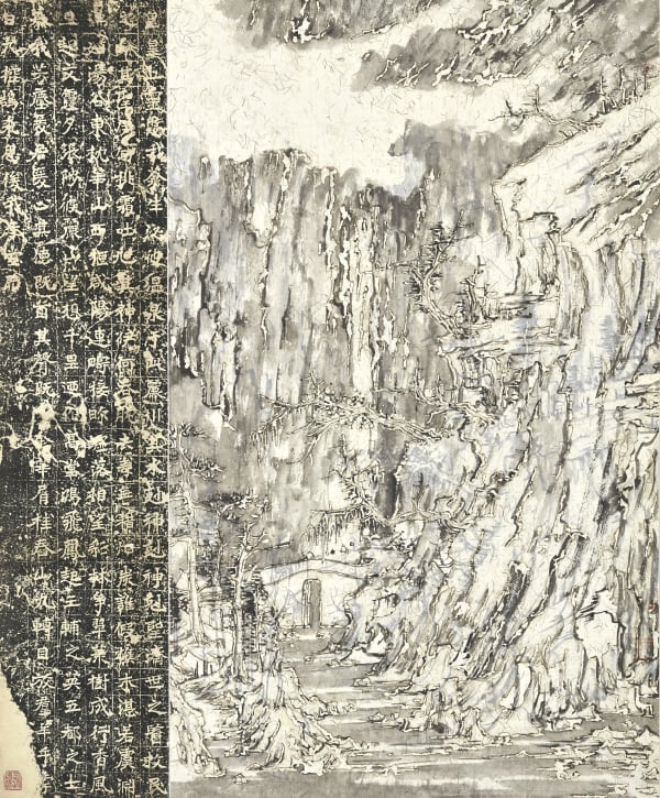 Wang Tiande 王天德, Upright Trees after the Snow 雪尽林直, 2019