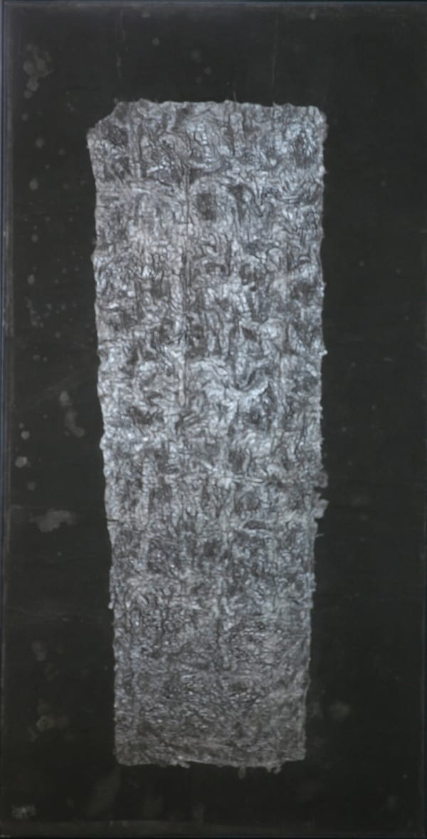 Yang Jiechang 杨诘苍, One Hundred Layers of Ink 千层墨, 1989