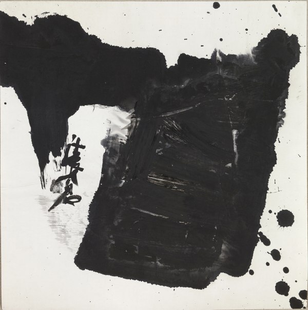 Yang Jiechang 杨诘苍, Untitled 无题, 1983
