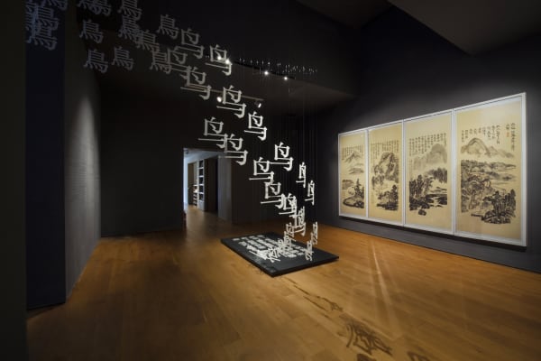 Xu Bing 徐冰, The Living Word 鸟飞了, 2018