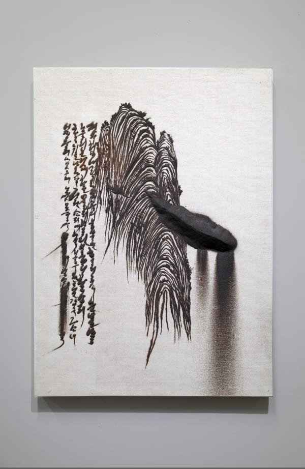 Kim Jongku 金钟九, Steel Powder Painting No. 1 铁墨画之一, 2017