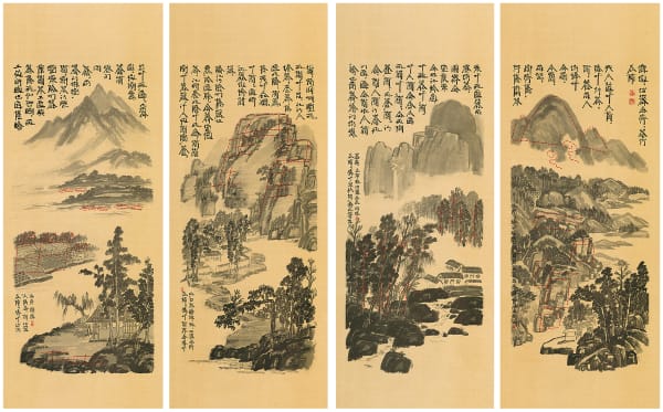 Xu Bing 徐冰, Suzhou Landscripts 苏州文字写生, 2003-2013