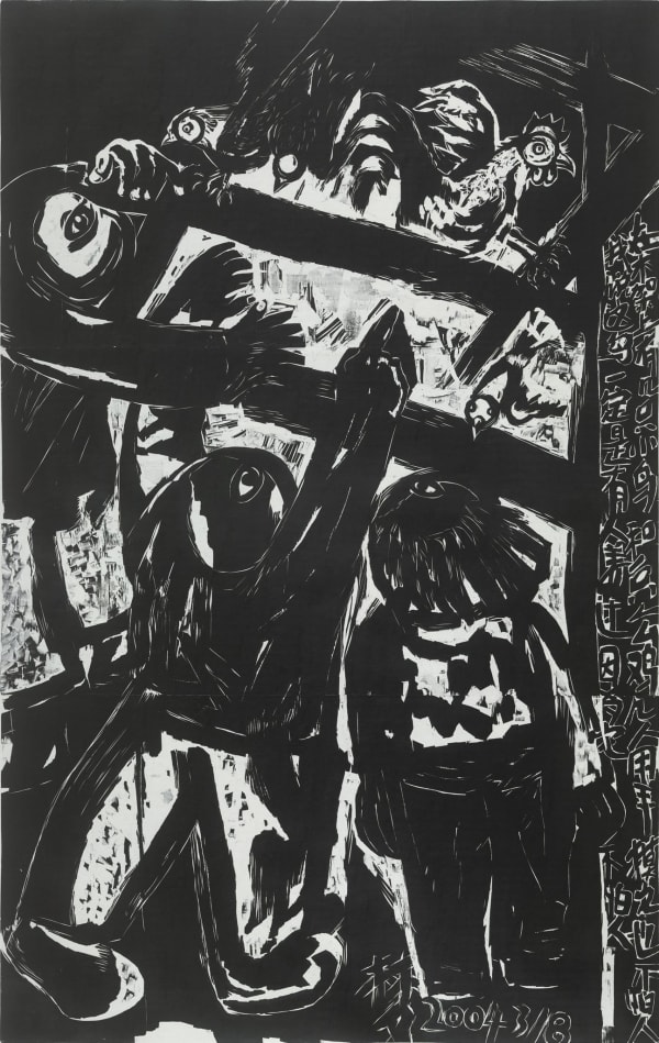 Chen Haiyan 陈海燕, This Bird, This Rooster 这鸟这鸡, 2009