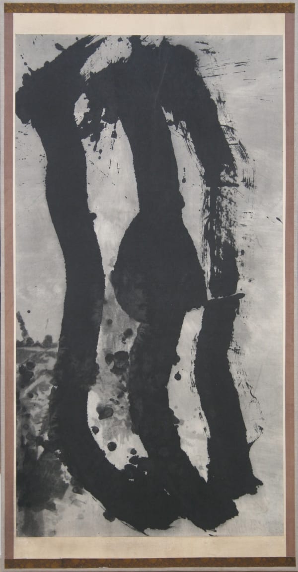 Yang Jiechang 杨诘苍, Three Men Walking 三人行, 1987
