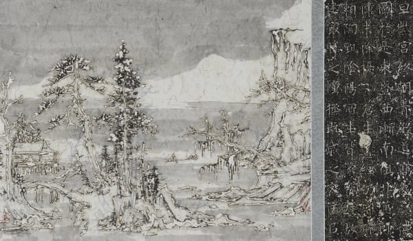 Wang Tiande 王天德, Snow along the River Bank 雪走溪岸图, 2019