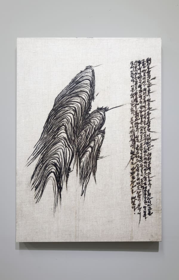Kim Jongku 金钟九, Steel Powder Painting No. 3, 2017