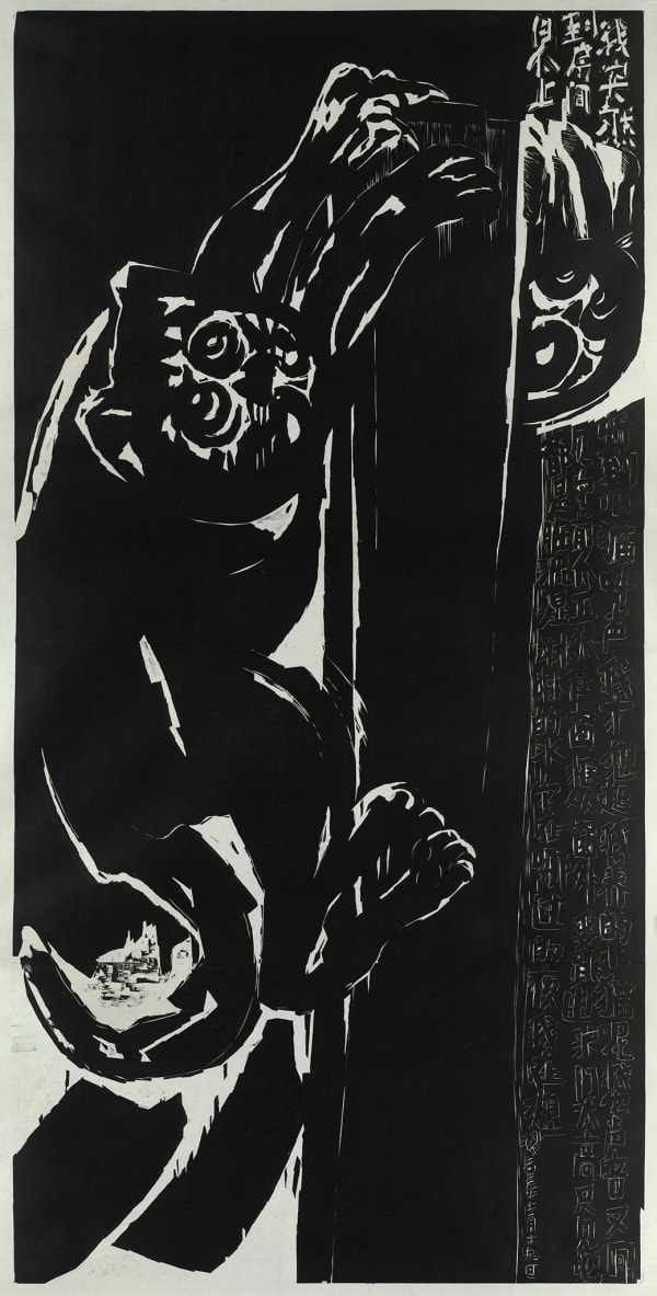 Chen Haiyan 陈海燕, Cat Out All Night 夜猫, 2013