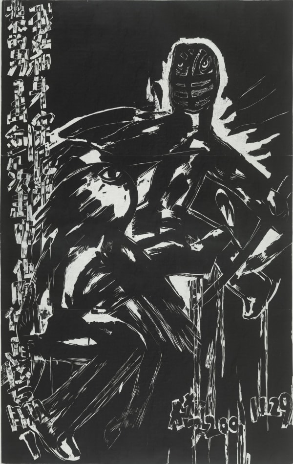 Chen Haiyan 陈海燕, I Won我赢了, 2009