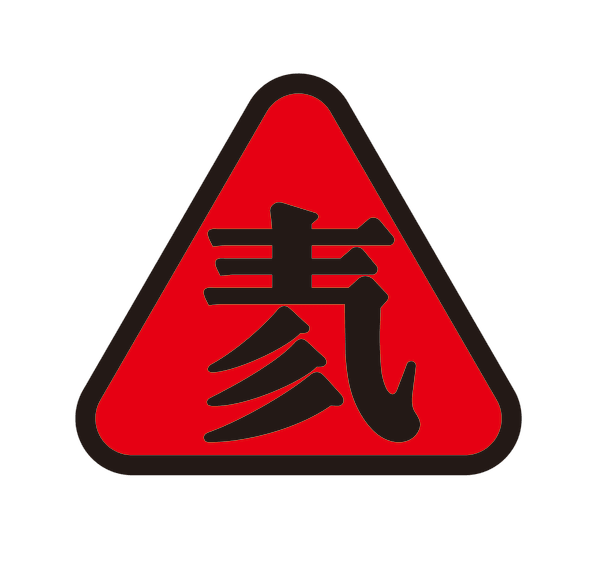 Jiao Yingqi 焦应奇, Shan, 2003