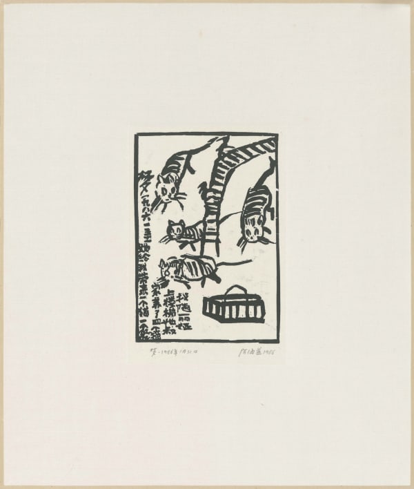 Chen Haiyan 陈海燕, Four Cats 四只猫, 1986