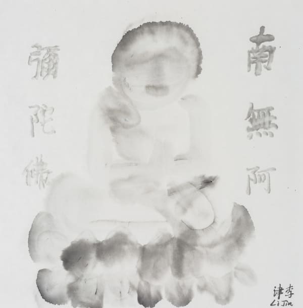 Li Jin 李津, Morning Practice in California 加州晨课, 2017