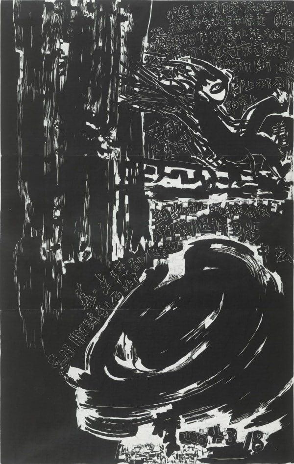 Chen Haiyan 陈海燕, Old Tree Vines 老树藤, 2009