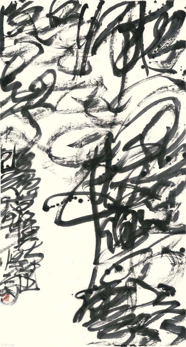 Wang Dongling 王冬龄, Jia Dao, “Beneath the Pine I Asked the Lad” 贾岛 松下问童子, 2019