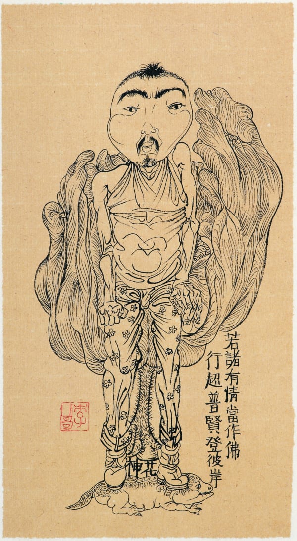 Li Jin 李津, Line Drawing: Flower God 小哥线描：花神, 1996