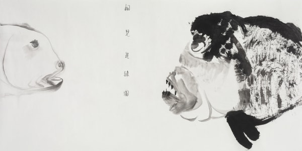 Li Jin 李津, Picture of A Fated Encounter 相见是缘图, 2017