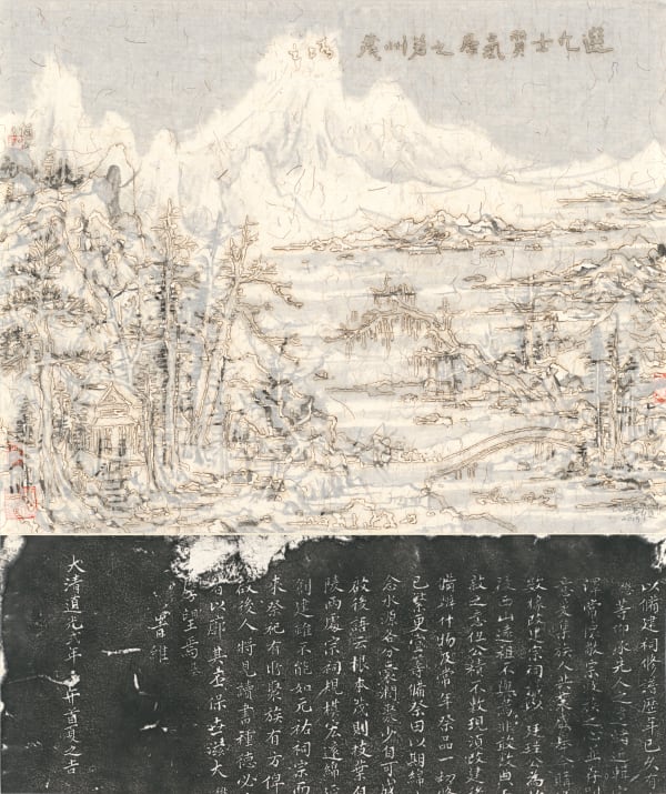 Wang Tiande 王天德, In Search of the Snow on the Lake 湖上问雪图, 2019
