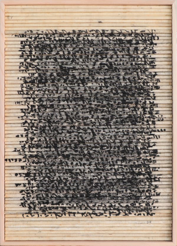 Jeong Gwang Hee 郑光熙, Ja.Ah.Kyung(a scripture reflecting myself)_ Ja.Ah.Kyung(a mirror reflecting) 自我经-自我镜, 2016-2019