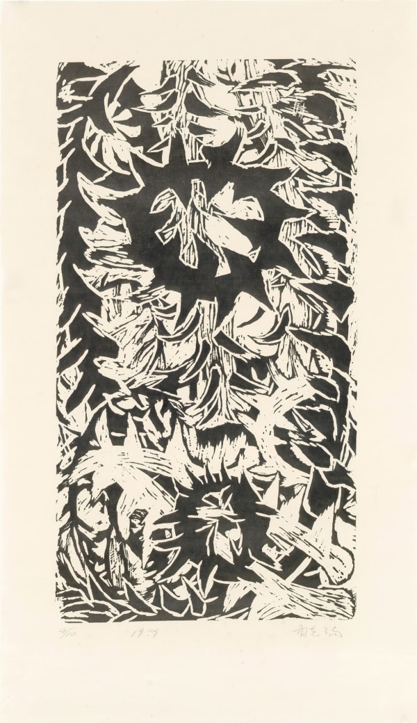 Huang Zhiyang 黄致阳, Morphological Ecology 003 形象生态003, 1987