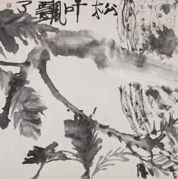 Li Jin 李津, Wild Cursive Series: Fluttering Pine Leaves 狂草系列：松叶飘, 1996