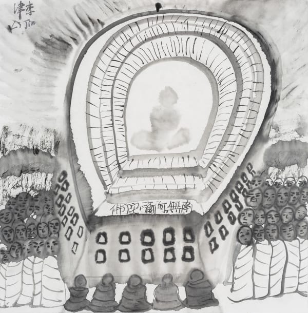Li Jin 李津, Morning Practice in California 加州晨课, 2017