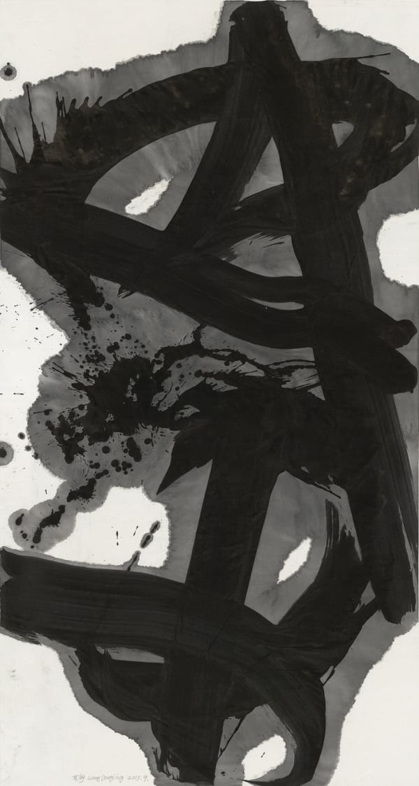 Wang Dongling 王冬龄, Without Sound 无声, 2013
