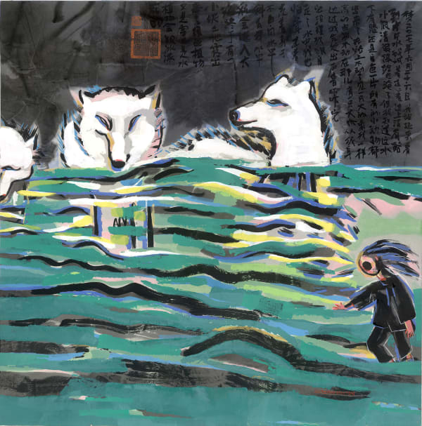 Chen Haiyan 陈海燕, White Wolves 白狐, 2017