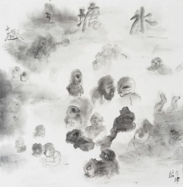 Li Jin 李津, Morning Practice in California 加州晨课, 2017