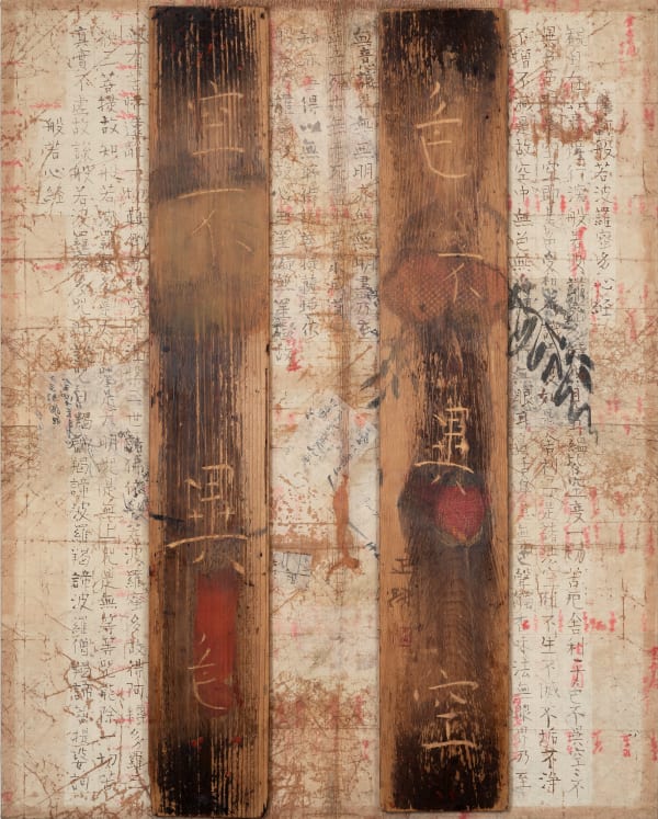 Masaaki Miyasako Shiki-Fu-I-Ku | Ku-Fu-I-Shiki - 色不異空 空不異色, 2023 Calligraphy