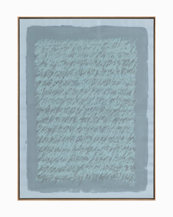 Juma Al Haj, Memory of a thunderstorm in the summer of 2006, 2025