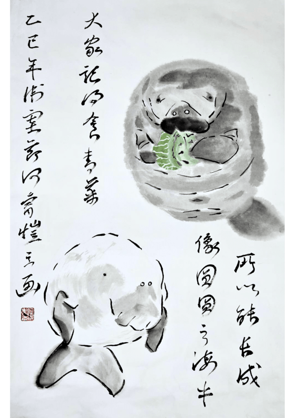 Rui Kai Ho, Round Manatee & Dugong, 2025