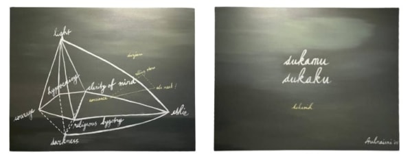 Arahmaiani, Learning to Swing, 2005