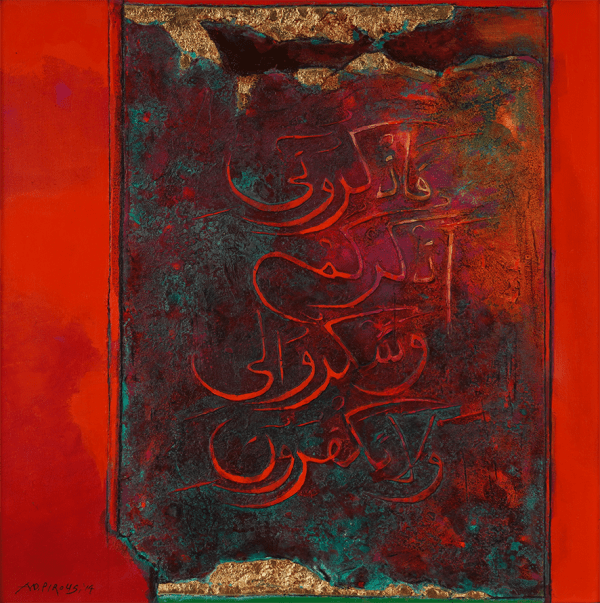 A.D. Pirous, Ingatlah akan Daku, dan Aku akan Ingat II, 2014