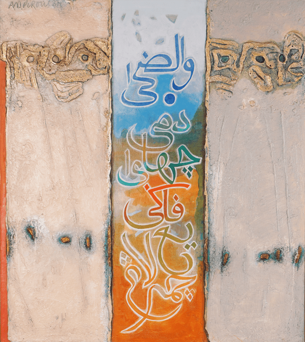 A.D. Pirous, Demi Cahaya Pagi yang Cemerlang, 2001