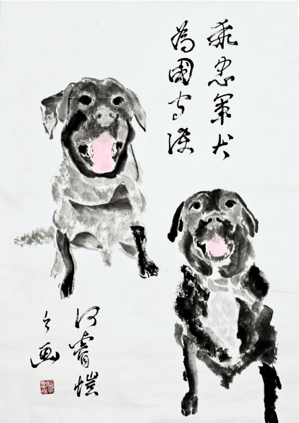 Rui Kai Ho, 乖 (Good Bois), 2025