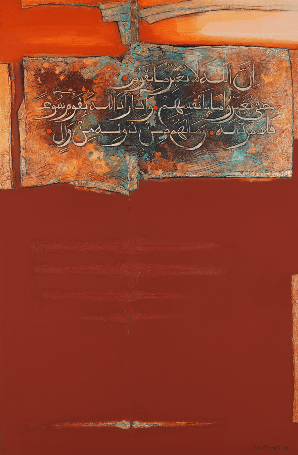 A.D. Pirous, Nasibmu Berubah oleh Upayamu Sendiri, 2019