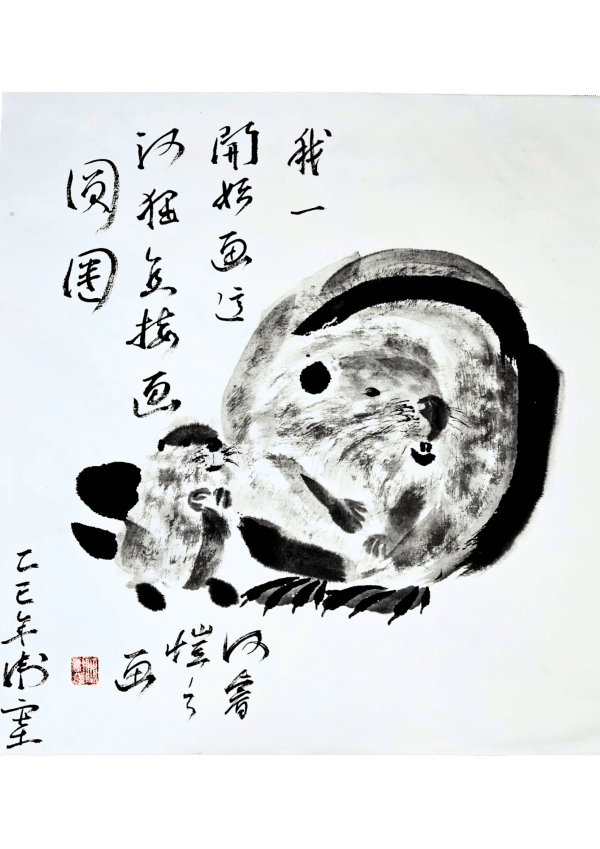 Rui Kai Ho, Round Beaver, 2025