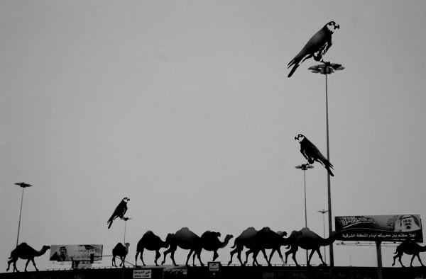 Manal Aldowayan, Ahlan, Marhaba, 2010