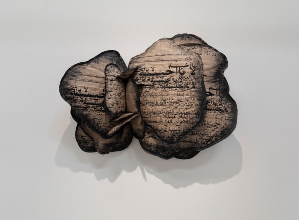 Manal AlDowayan, O Sister, 2021
