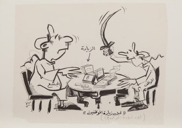 Hassan Sharif, Money: Increase/raise Left: Greed Right: Employee “Before the increase of employees' salaries, 1976