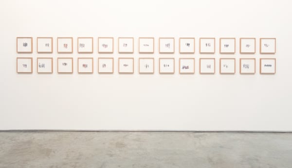 Mohammed Kazem, A Prime Activity, 2018