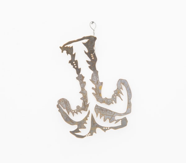 Hassan Sharif, Images in Iron - No. 13, 2015