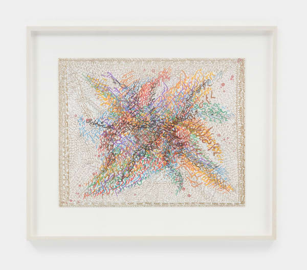 MONIR SHAHROUDY FARMANFARMAIAN, Untitled (Calligraphy 1), 1984