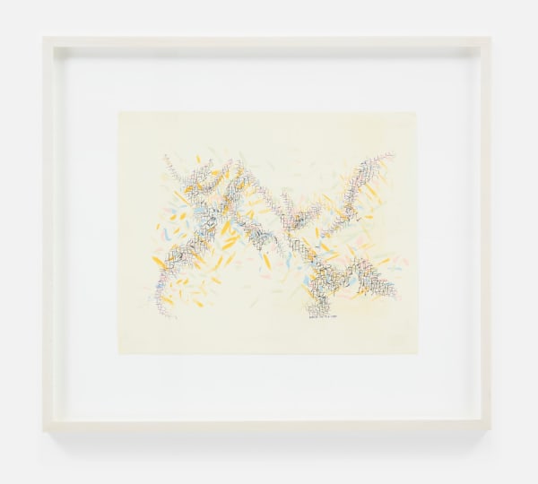 MONIR SHAHROUDY FARMANFARMAIAN, Untitled (Calligraphy 21), 1980