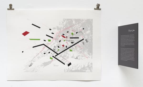 Christine Gedeon, Sednaya Military Prison, (Uncle Nabil’s memory), 2017-2018