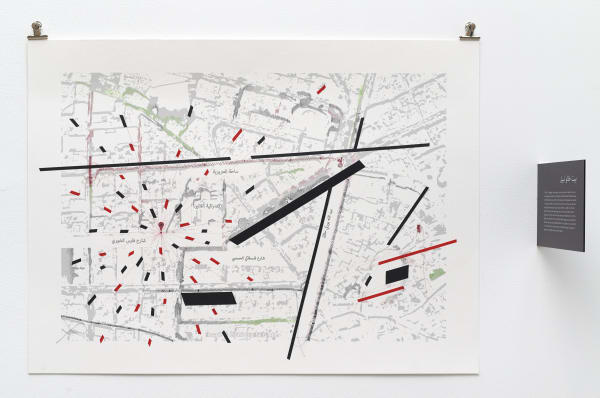 Christine Gedeon, Uncle Nabil’s House, (Uncle Nabil’s memory), 2017-2018