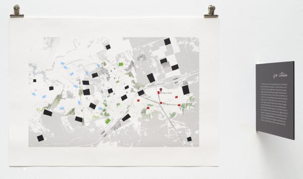 Christine Gedeon, My Grandfather’s Property, (Uncle Nabil’s memory), 2017-2018