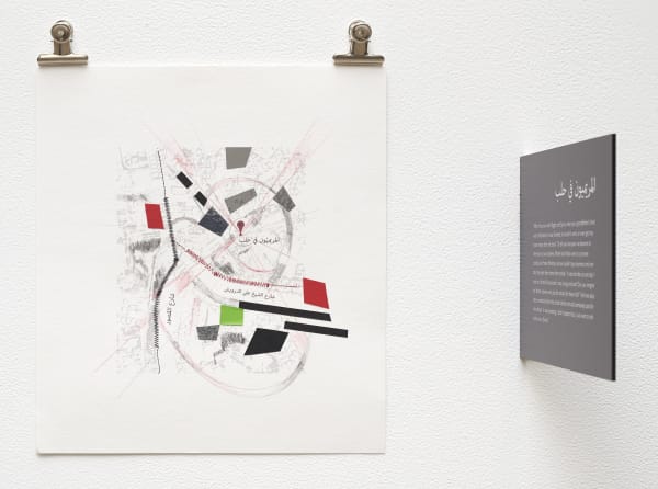 Christine Gedeon, Les Frères Maristes, (mother’s memory), 2017-2018